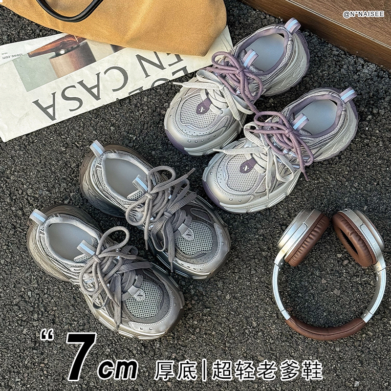 【7公分】厚底小个子改版加绒保暖秋冬透气秋季休闲百搭韩版老爹鞋