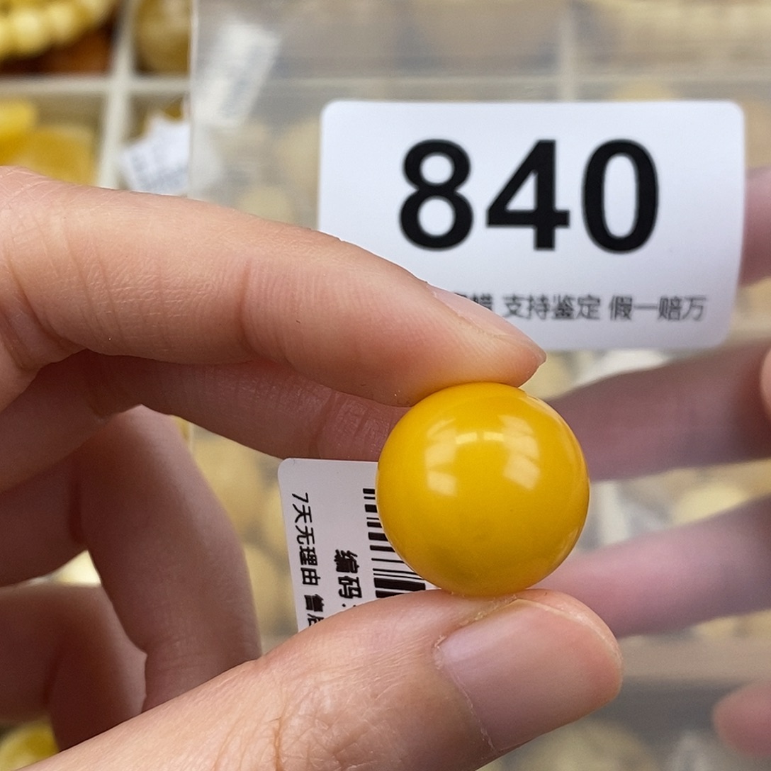 蜜蜡未镶嵌珠宝奇石19