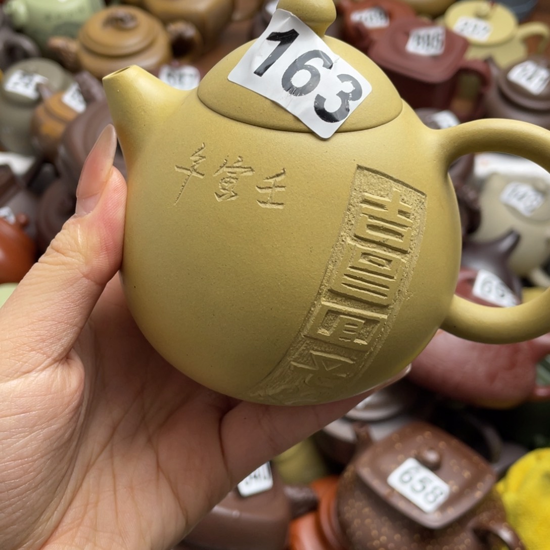 紫砂茶壶紫砂微瑕