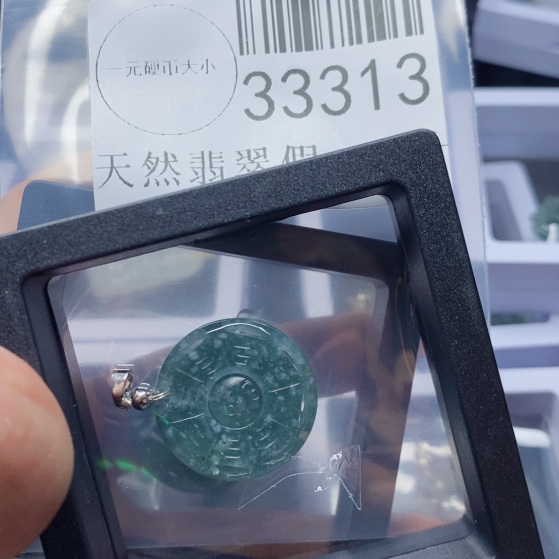 翡翠吊坠(不含链)未镶嵌33313