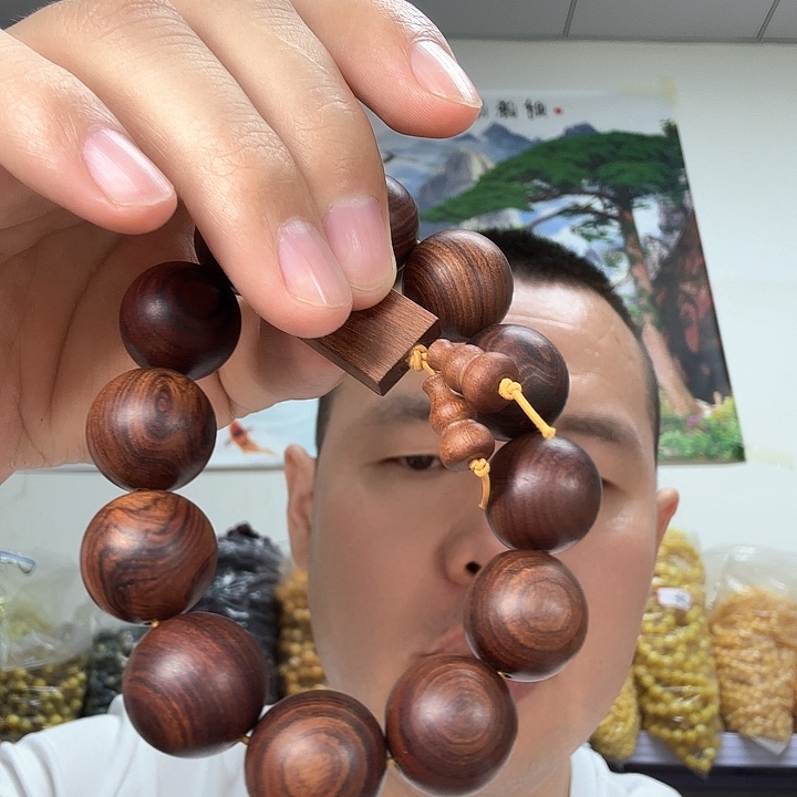 非洲紫檀（红花梨）15号卡14手串黄