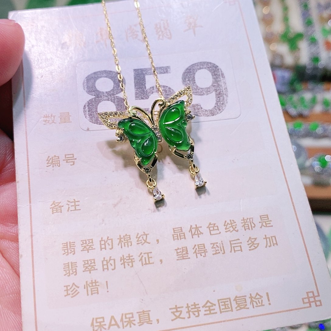 【闪购商品】翡翠挂件未镶嵌裸石