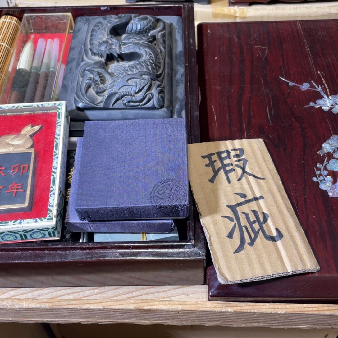 紫砂中古商品谨慎参拍