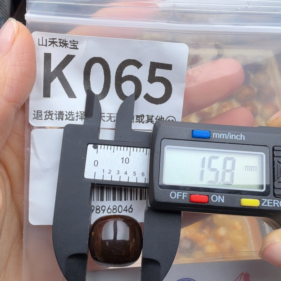 琥珀未镶嵌裸石微瑕