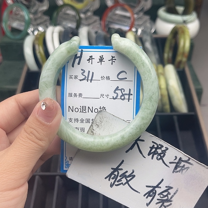 蛇纹石玉未镶嵌手镯