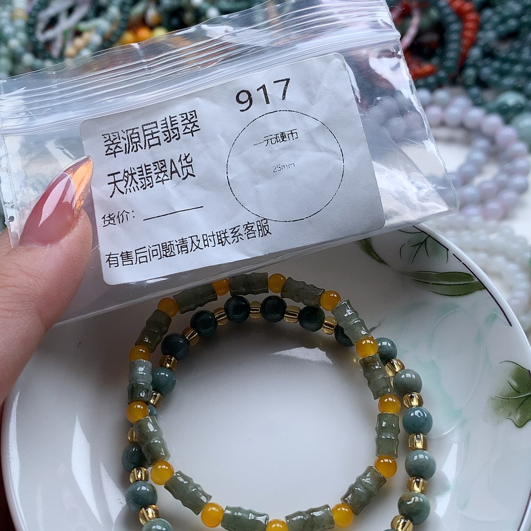 未镶嵌手链翡翠翡翠