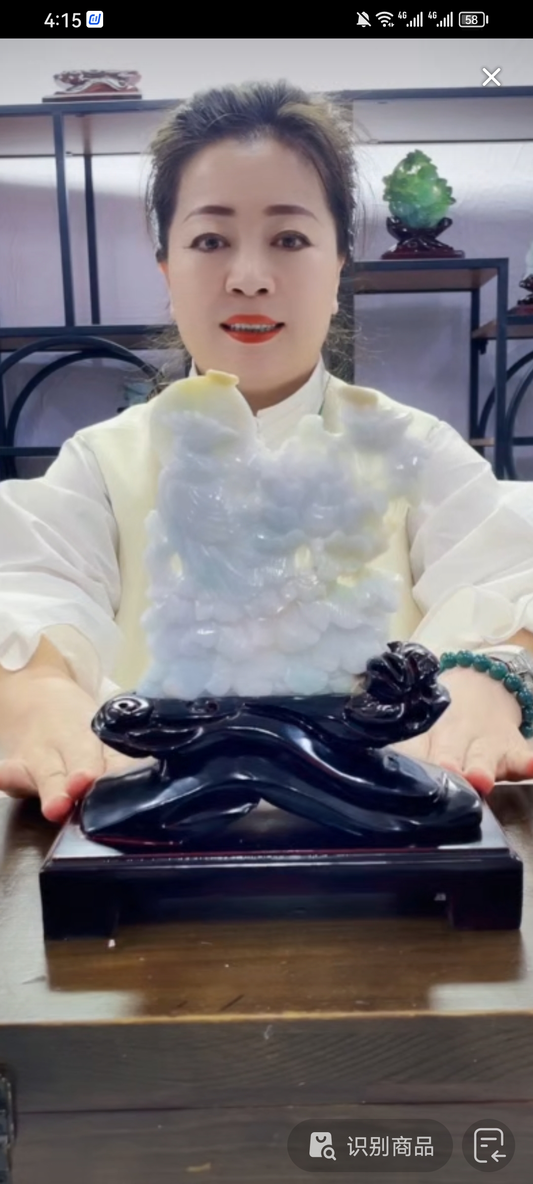 定制翡翠未镶嵌毛货02080056