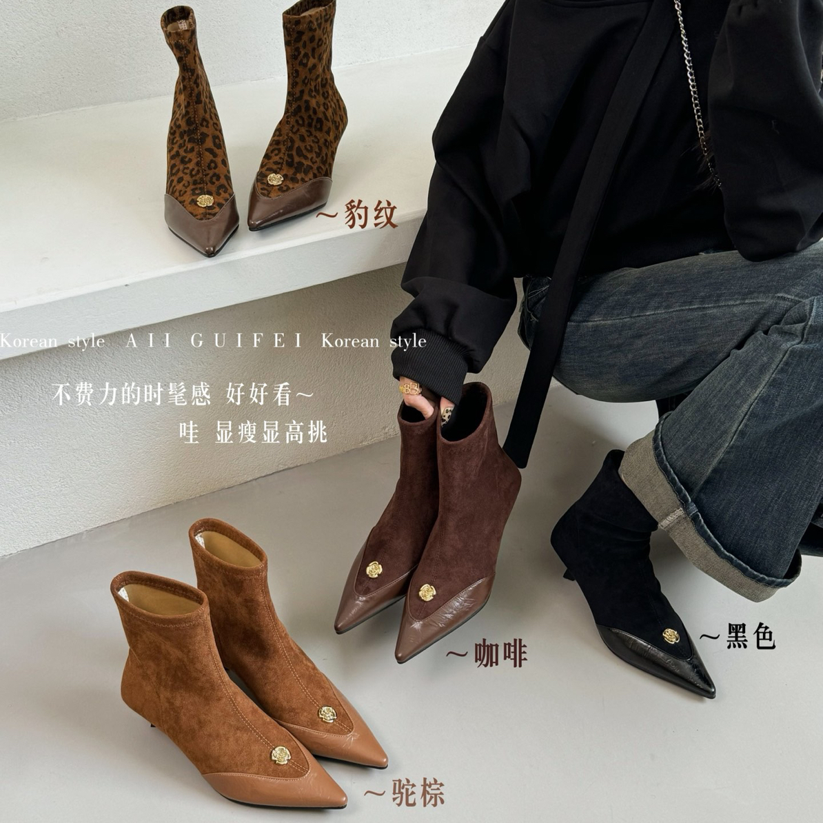 安安家 540-2高跟时装靴弹力靴尖头绒面尖头靴子女鞋法式显高筒靴