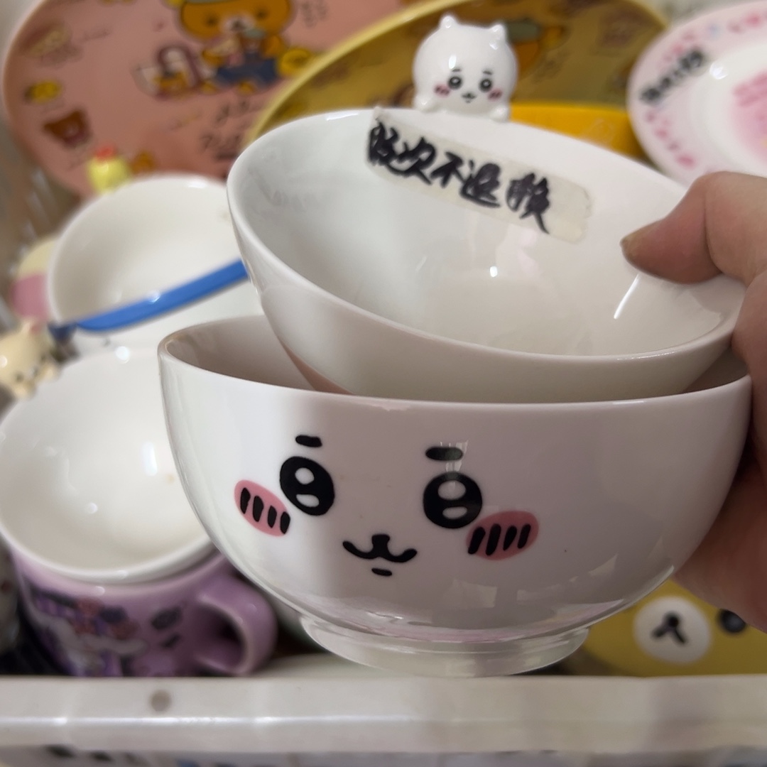 兔****碗偏远地区不包邮微瑕