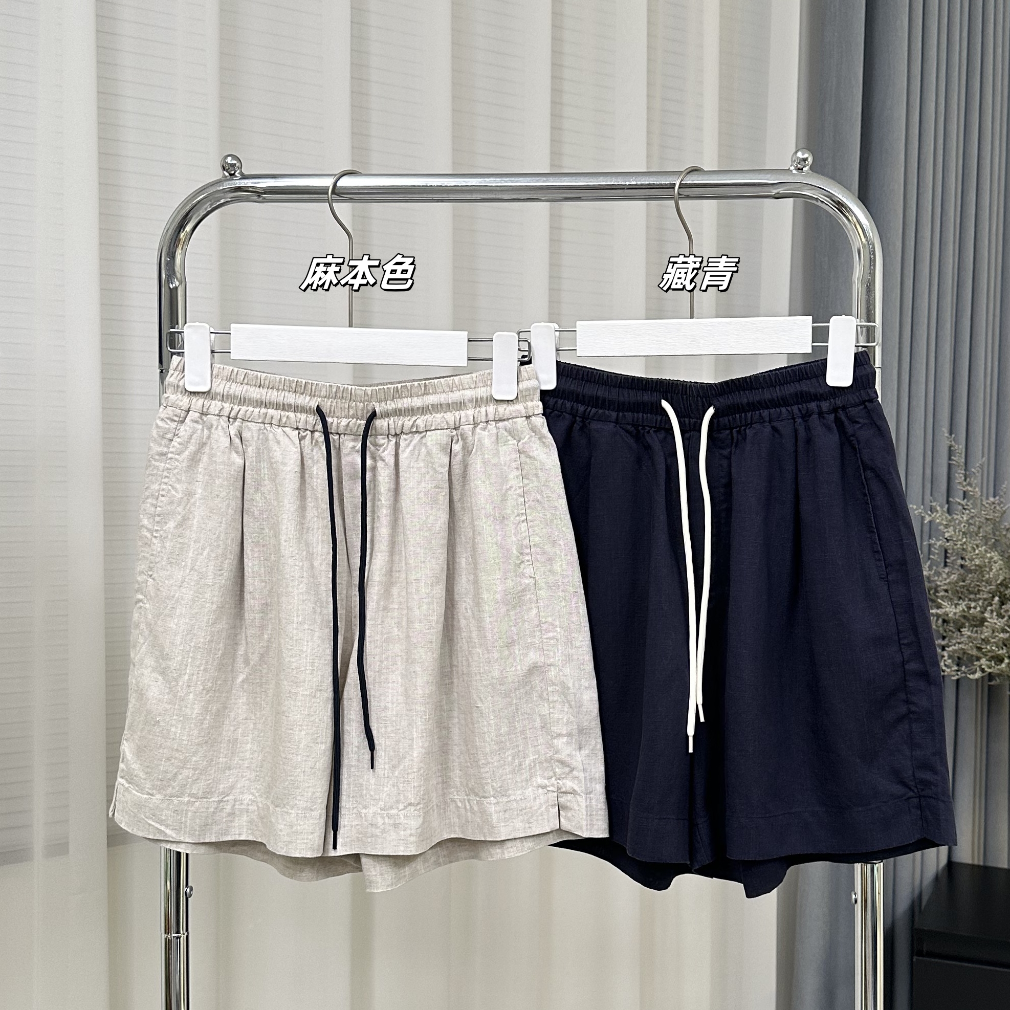 「天丝亚麻 A字短裤」夏季薄款简约舒适百搭宽松阔腿裤休闲风H611