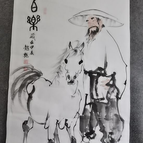 用***7书法书书屋书法作