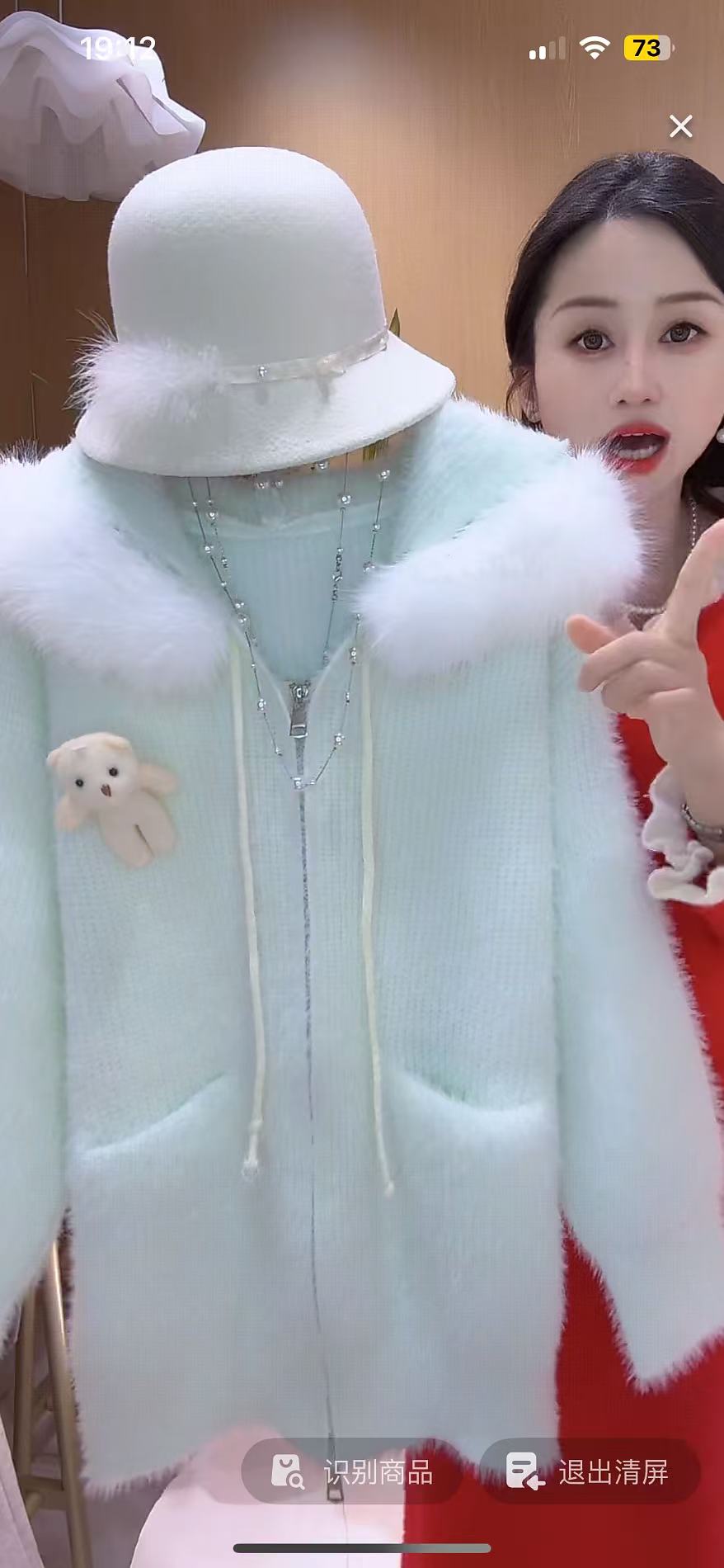 连帽宽松型毛针织衫网红针织女款