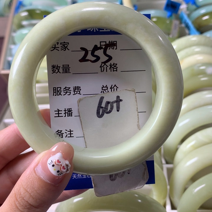 未镶嵌蛇纹石玉手镯255