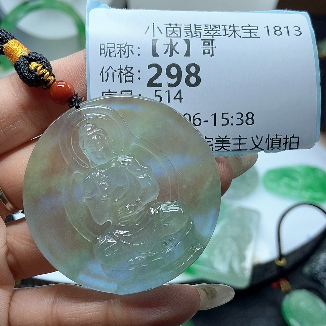 翡翠吊坠(赠链)未镶嵌【**哥