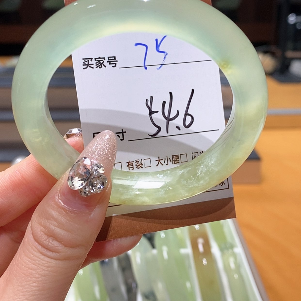 【闪购商品】蛇纹石玉手镯未镶嵌