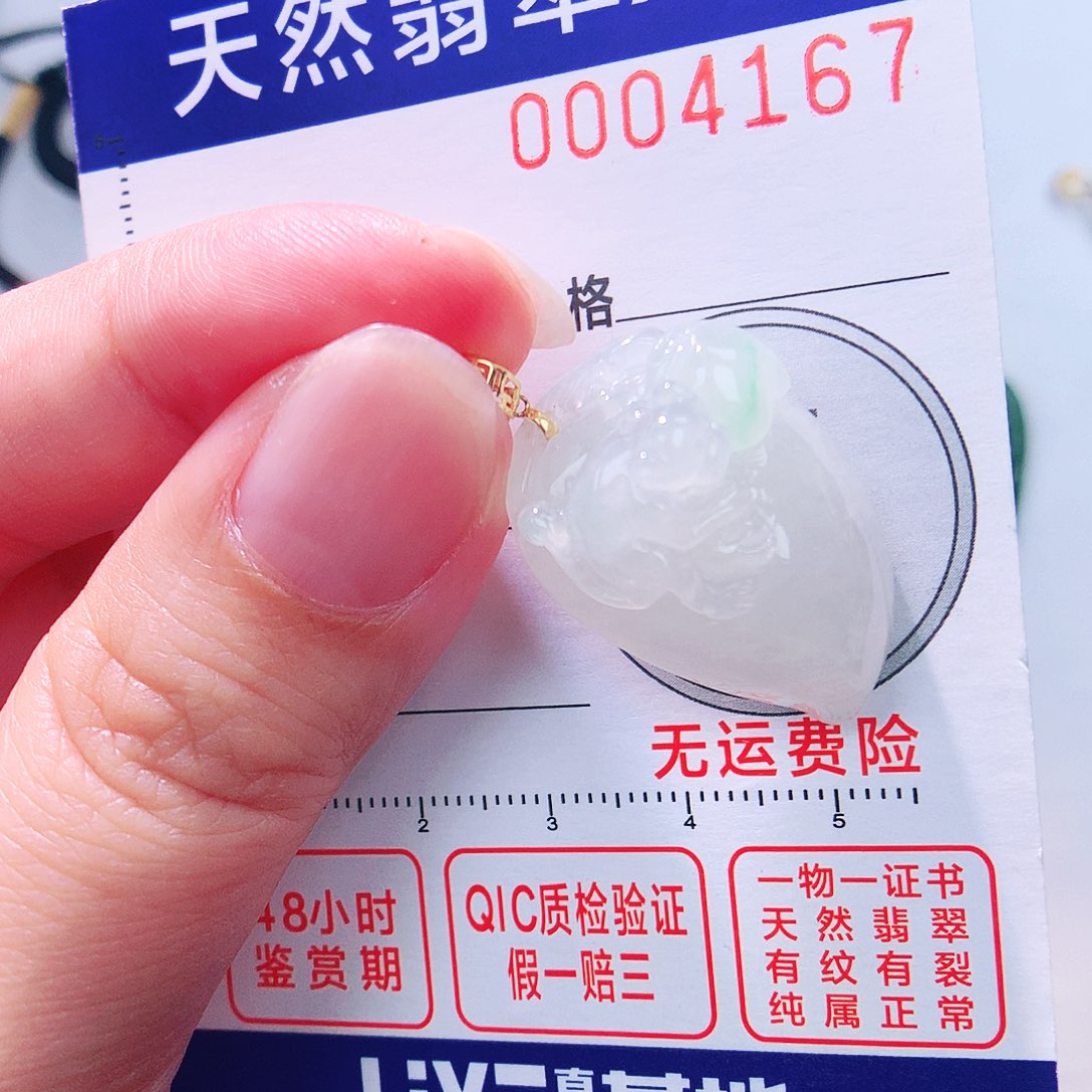 颈饰18K金镶嵌翡翠吊坠