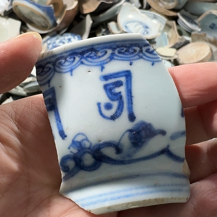 瓷片瓷片标本，顺丰包邮