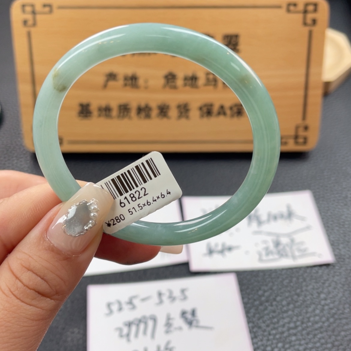 【闪购商品】翡翠手镯未镶嵌手镯