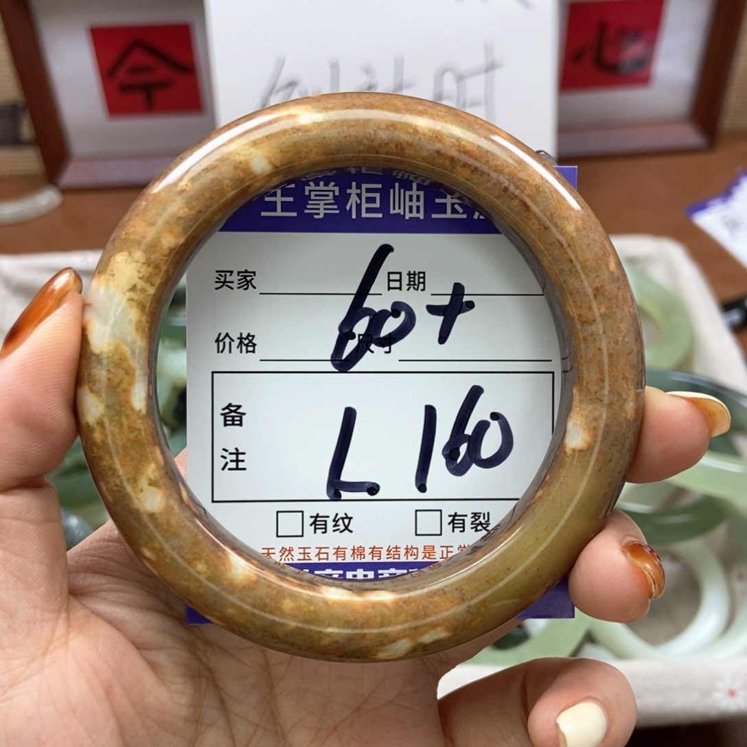 岫玉手镯手镯未镶嵌