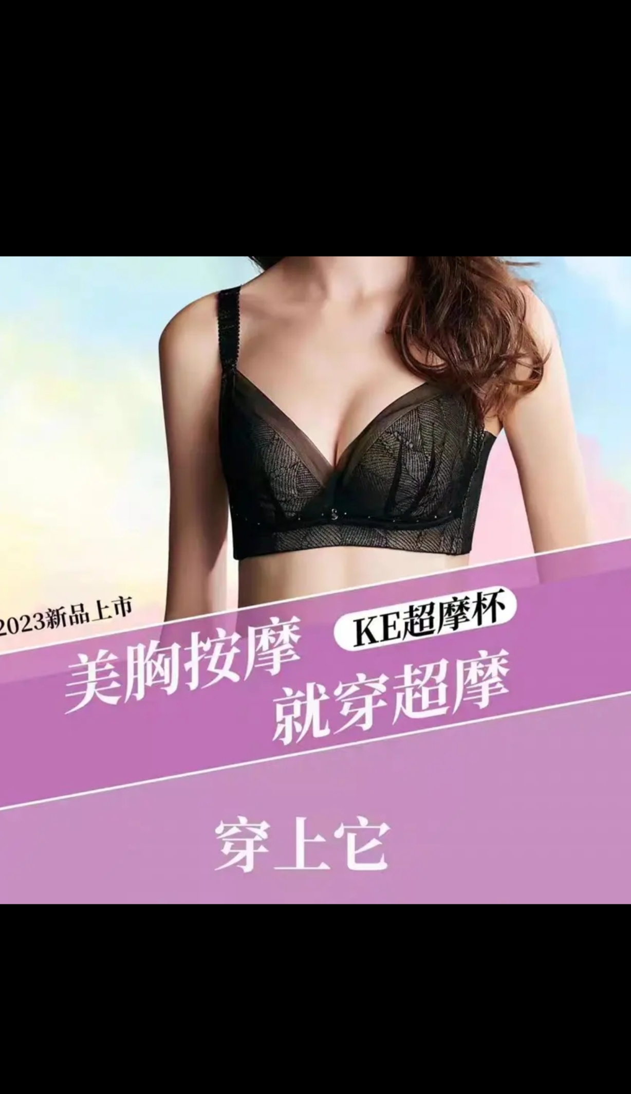 夏娃之秀9131/9132性感聚拢