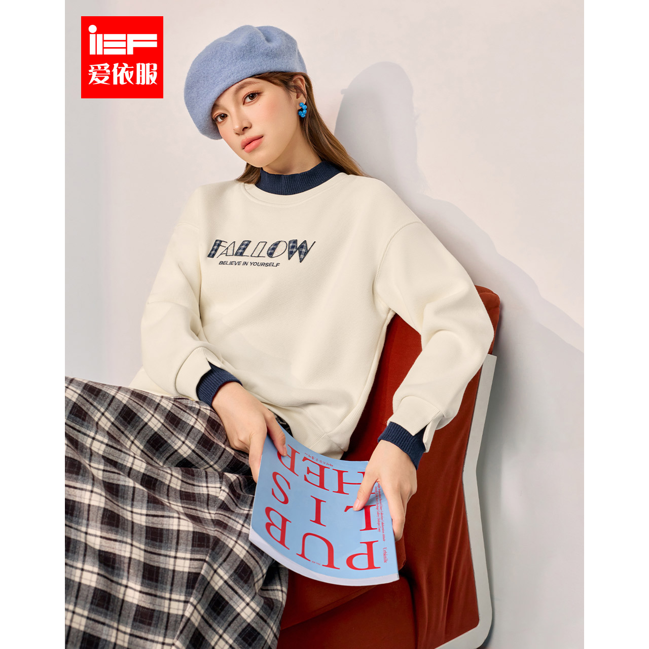 IEF/爱依服2025新款秋季针织卫衣