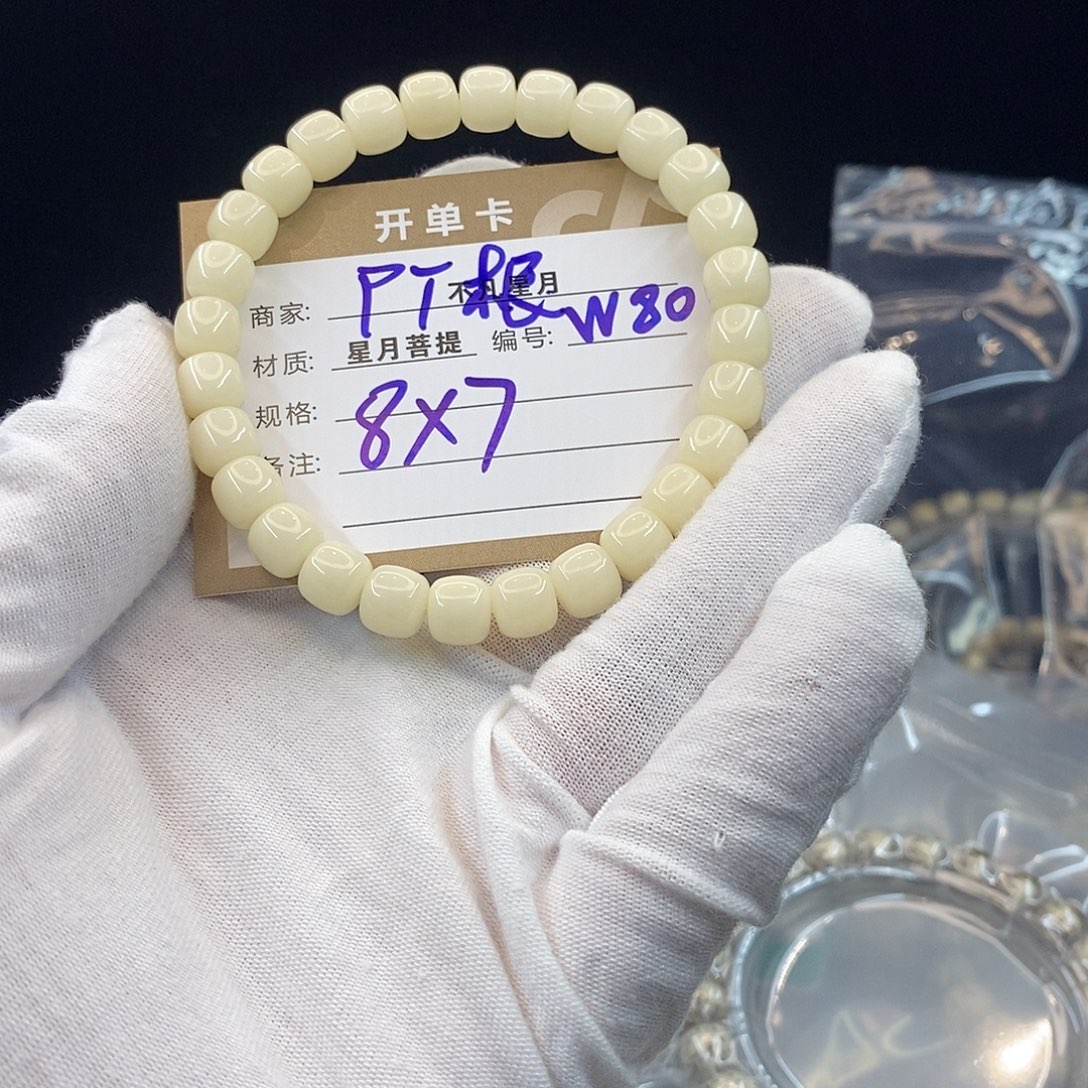 吊坠星月菩提11112222w80