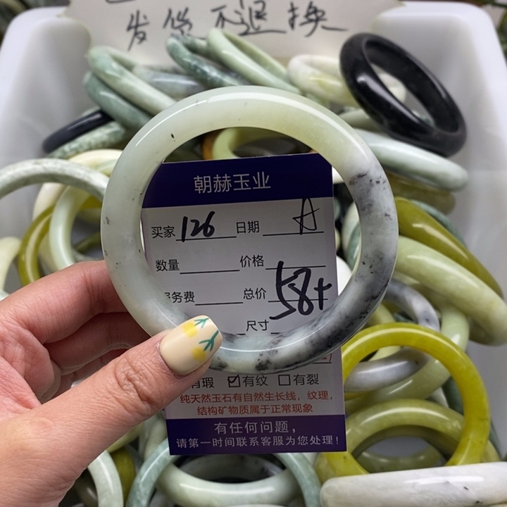 蛇纹石玉手镯未镶嵌