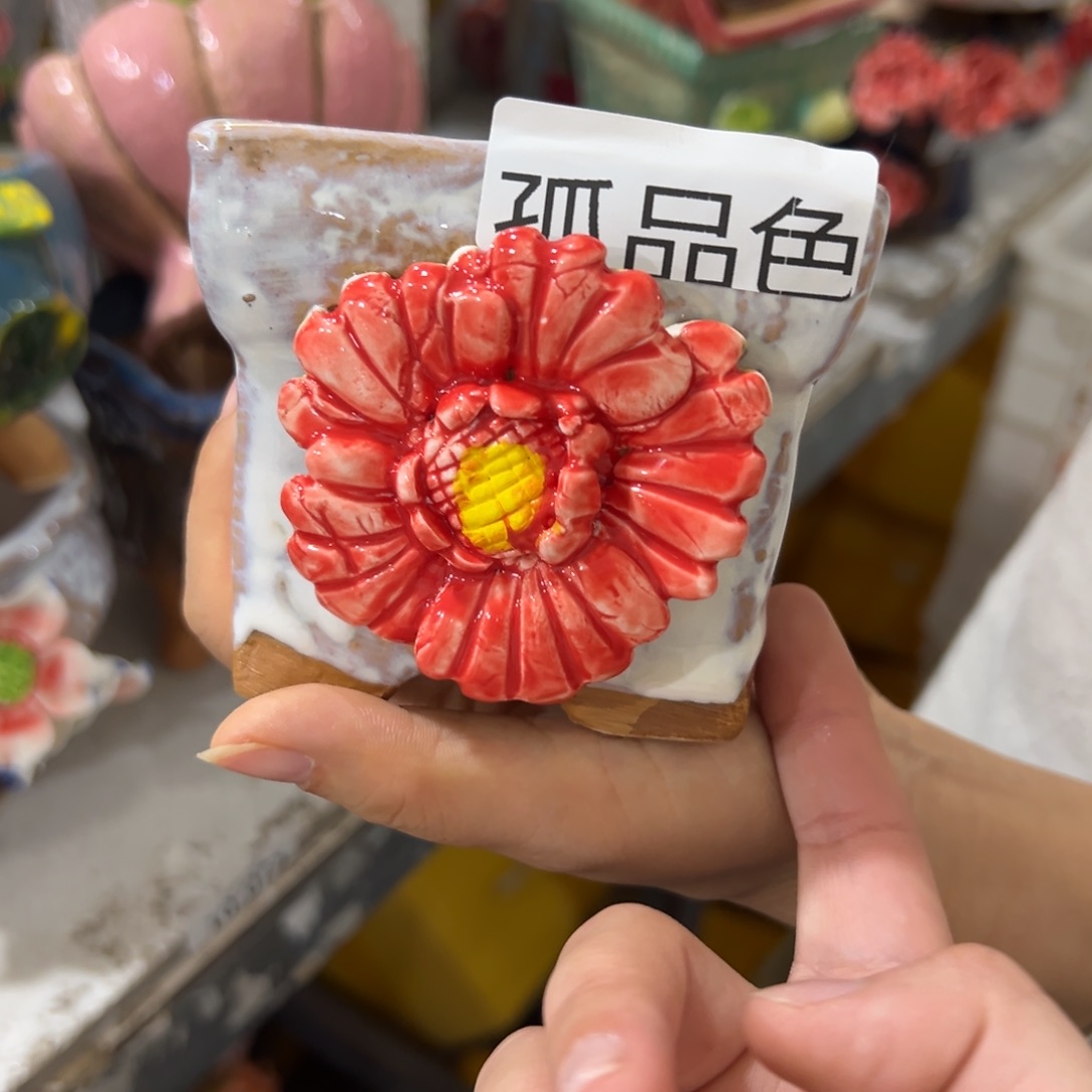 满20米飞秒退拉黑多肉花盆