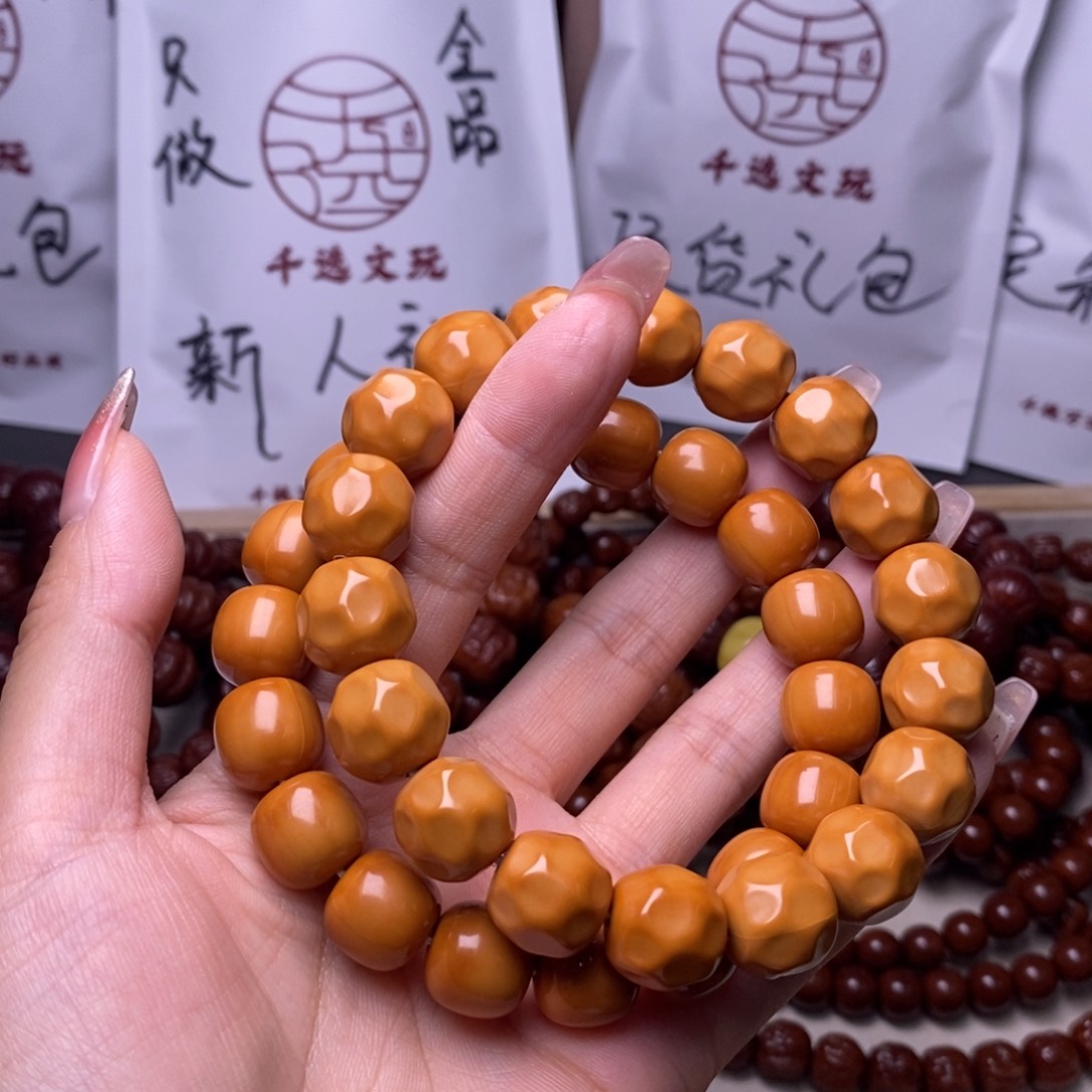 文玩核桃手串奶酪老型