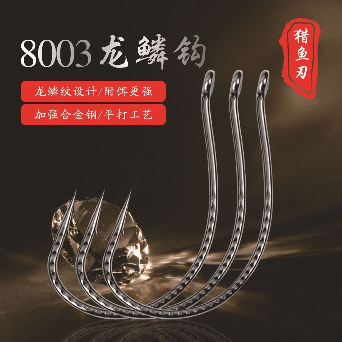 加强路亚倒钓钩龙鳞wacky钓组软虫钩适用于鳜鱼翘嘴鲈鱼等