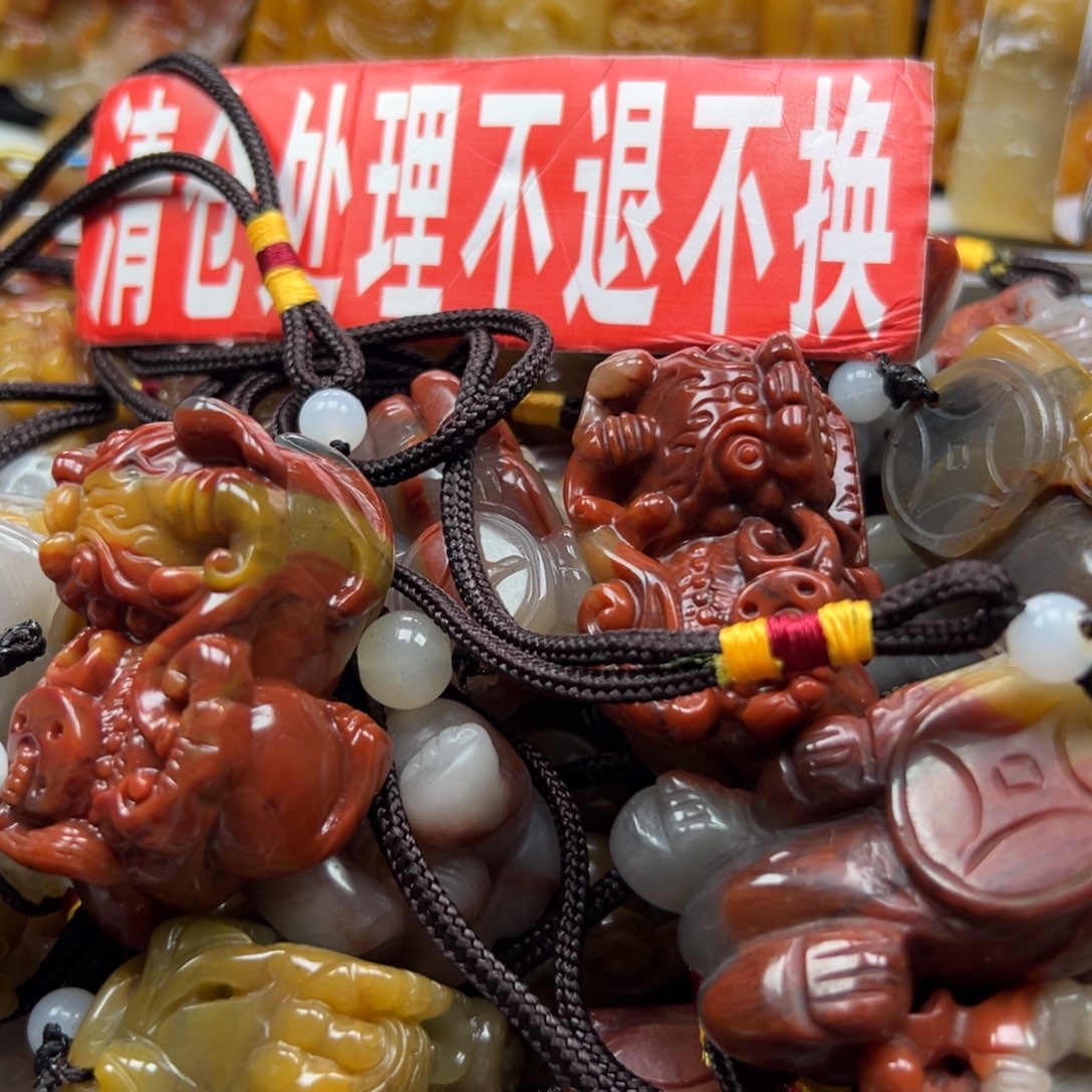 石英质玉（黄龙玉）未镶嵌多选一发货