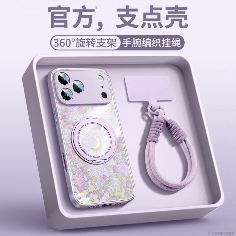 适用苹果17air手机壳新品保护套iPhone17promax超好看带挂绳17pro