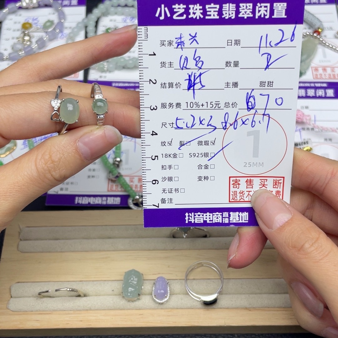 *****翡翠银S925镶嵌戒指戒指