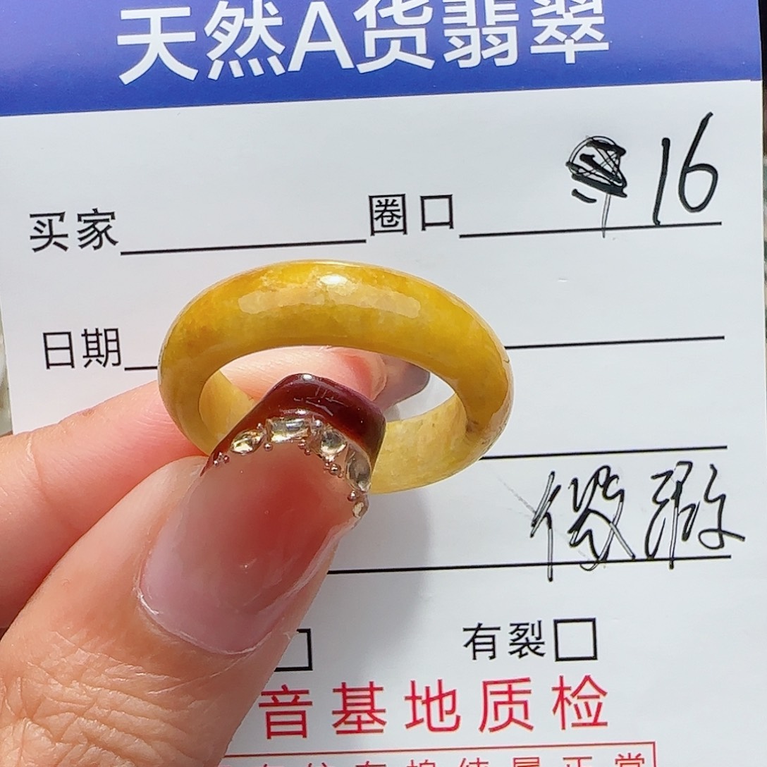 未镶嵌戒指翡翠翡翠