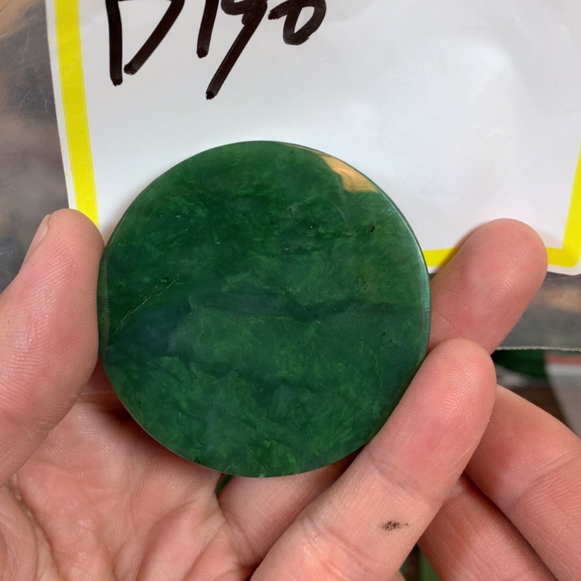 【闪购商品】和田玉珠宝半成品未镶嵌