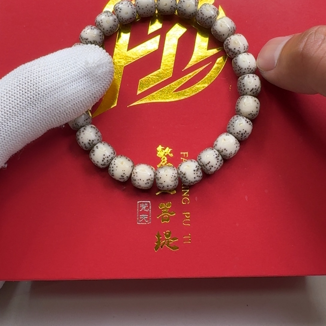 星月菩提手串14梵天糯冰卡姿兰大眼睛9左右桶单圈