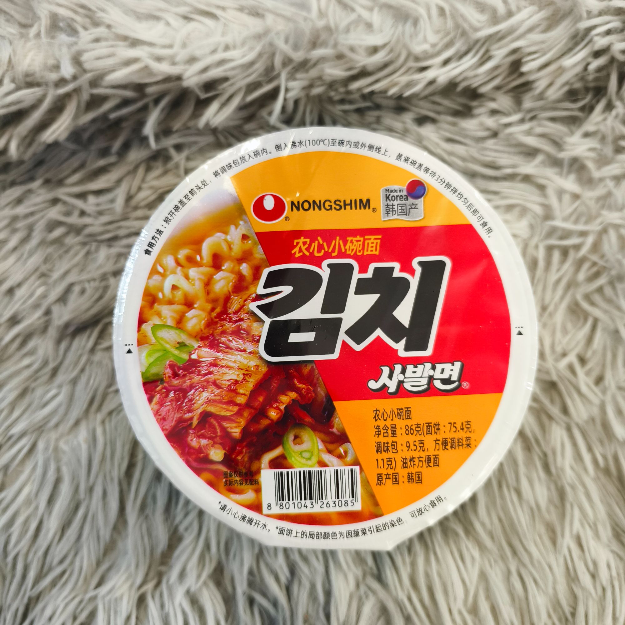（2碗）韩国进口农心小碗面（泡菜味）
