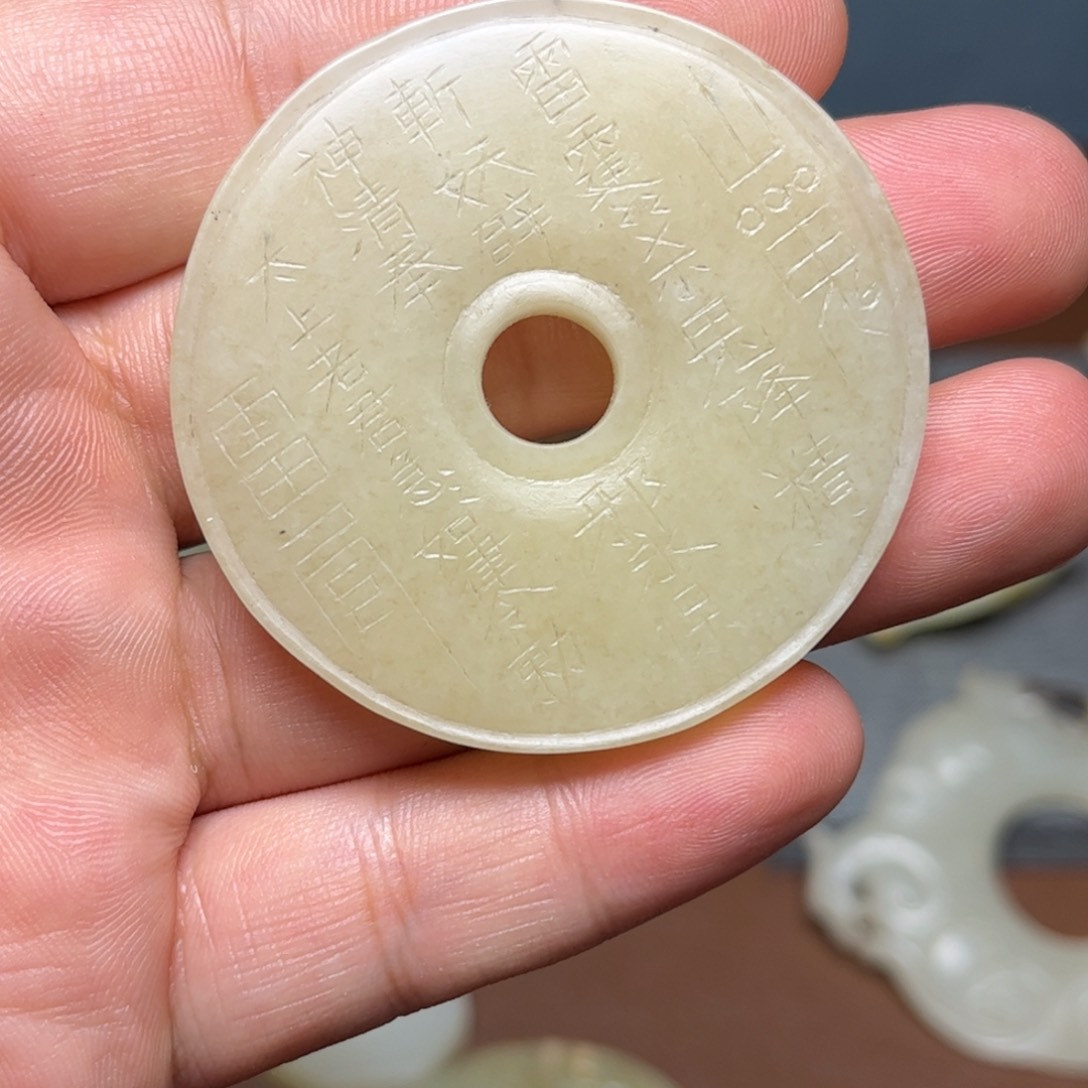 問***渡和田玉（糖玉）未镶嵌挂件