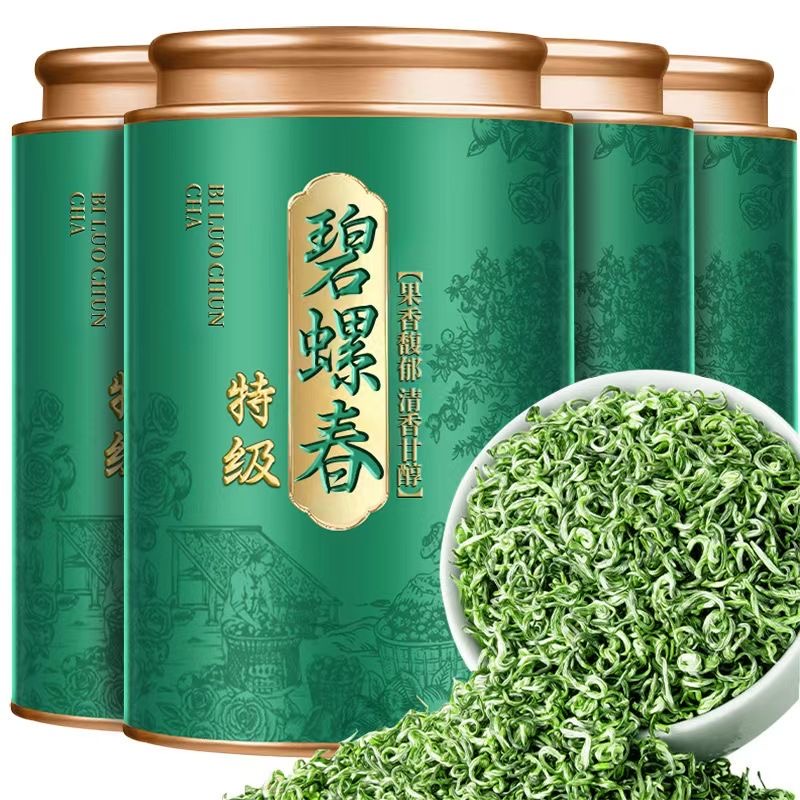 【2025明前新茶】特级碧螺春正宗高山茶叶云雾绿茶果香浓香型春茶