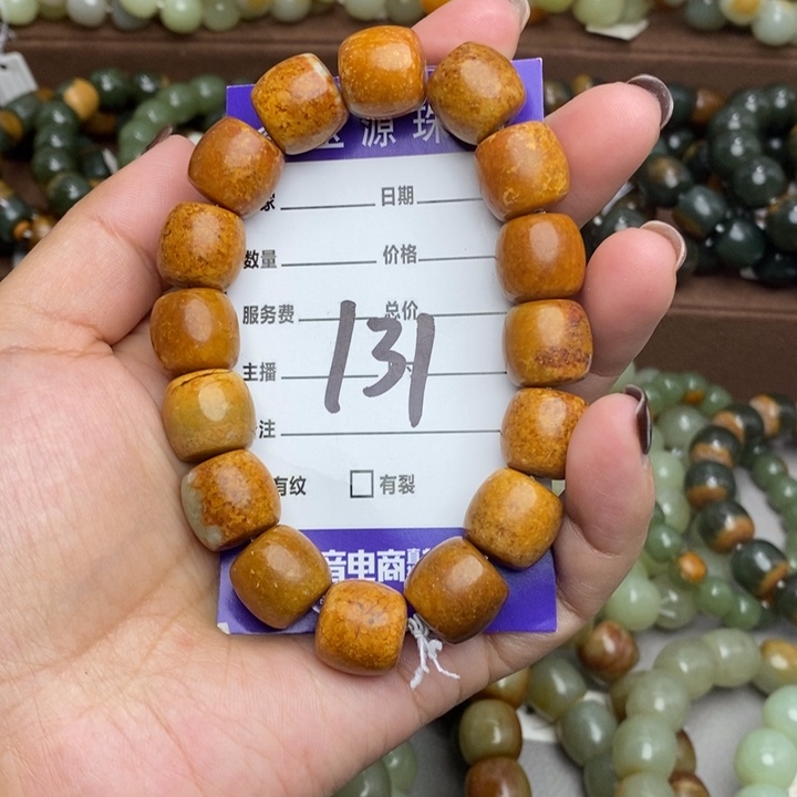 透闪石质玉未镶嵌手链微瑕