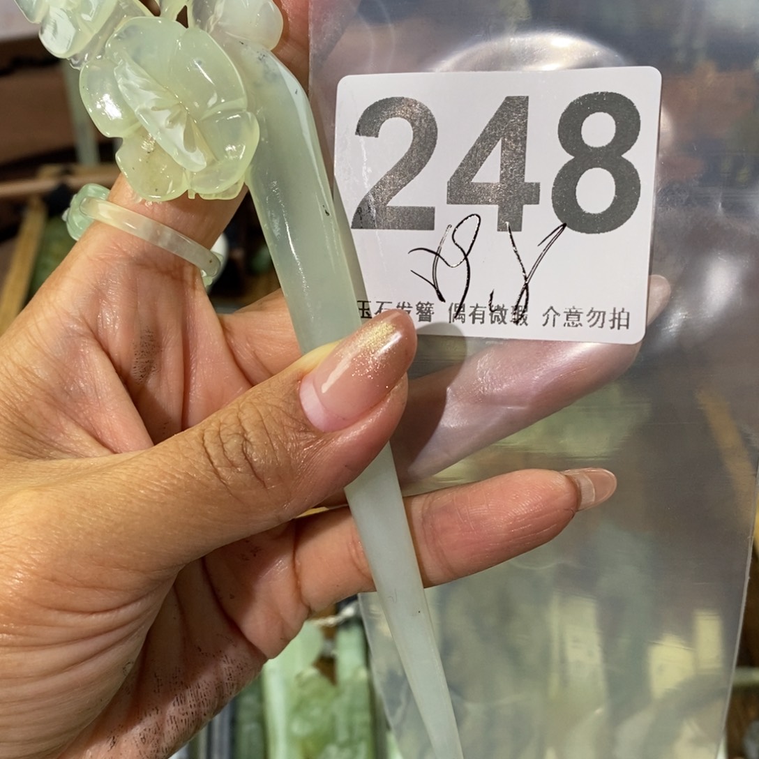 蛇纹石玉发饰未镶嵌琳****）