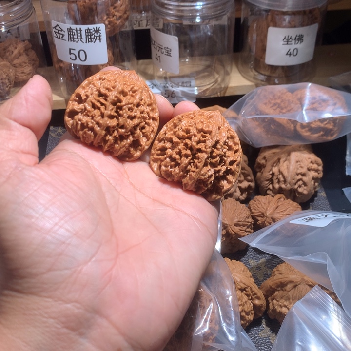 吊坠文玩核桃42满天星