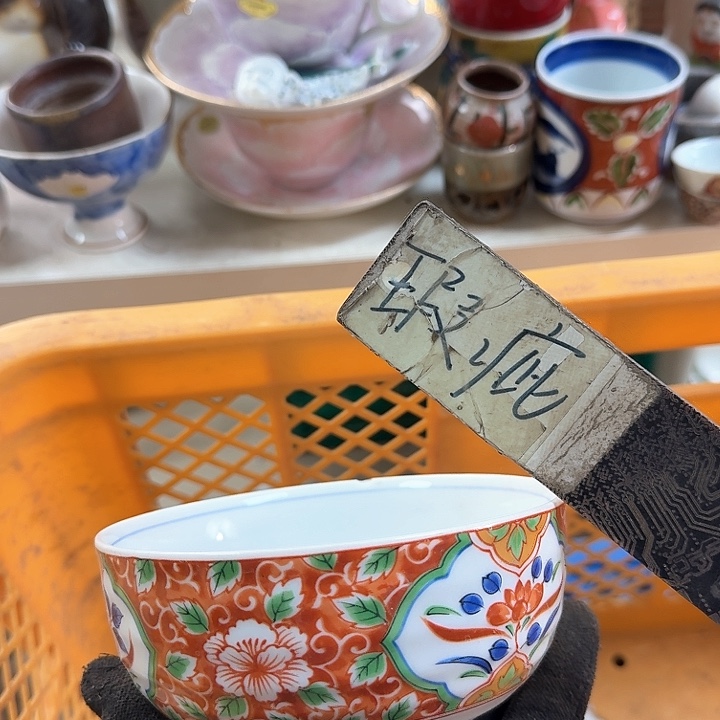 碗开播啦….开播啦