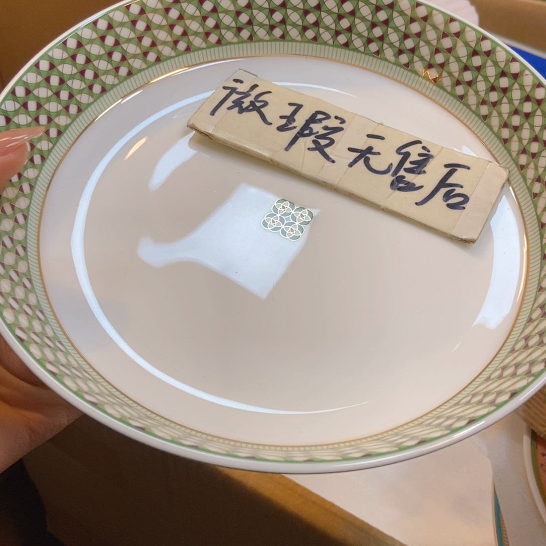 瓷两单包邮…………………………