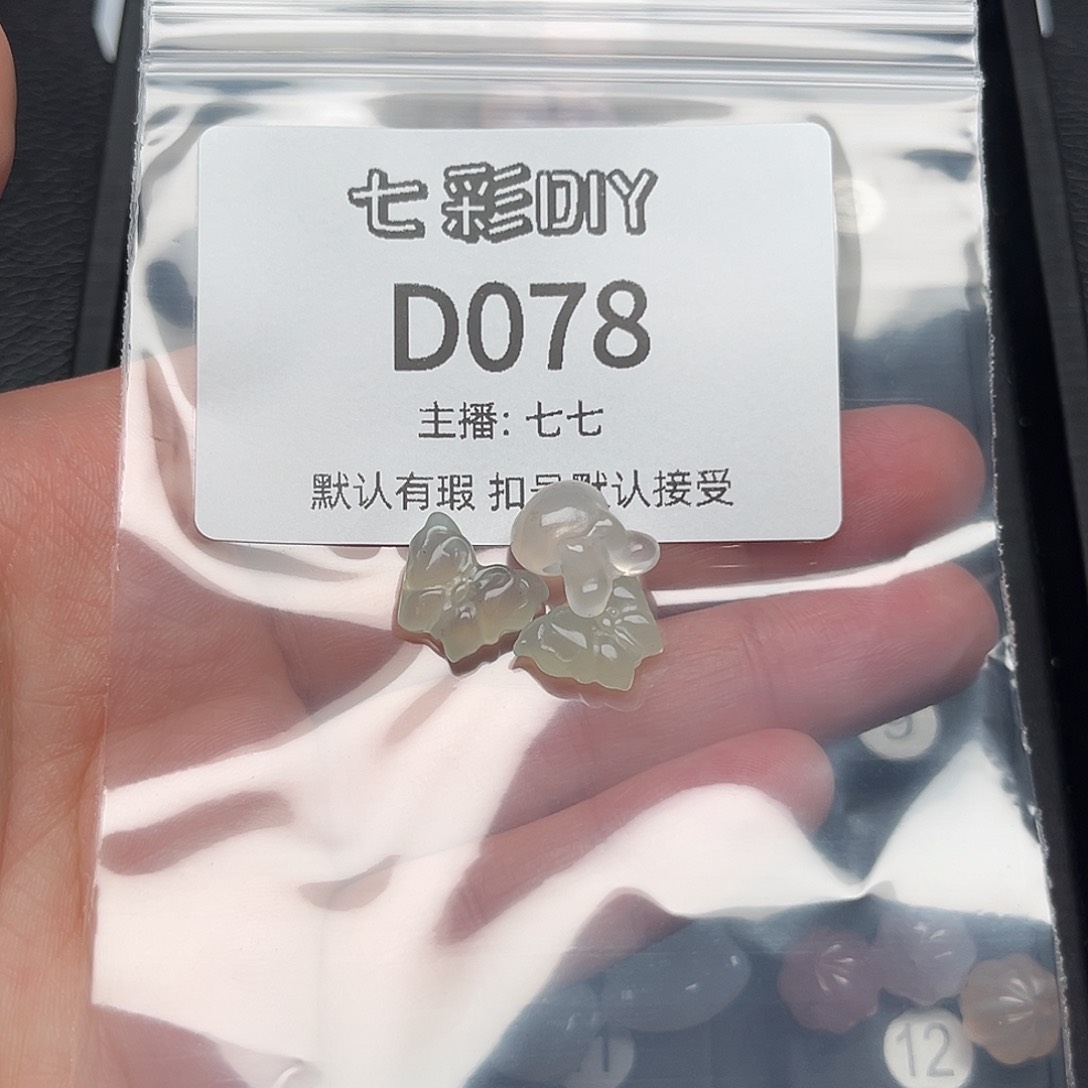 玛瑙/玉髓颈饰合金无***。