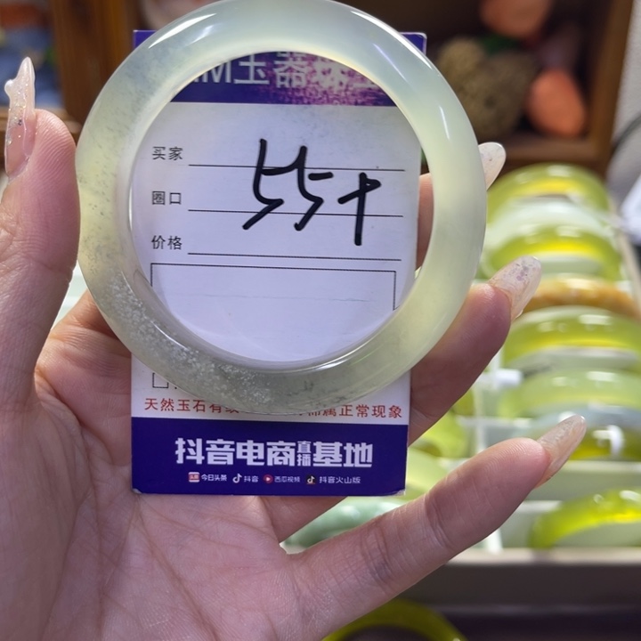 蛇纹石玉未镶嵌手镯106