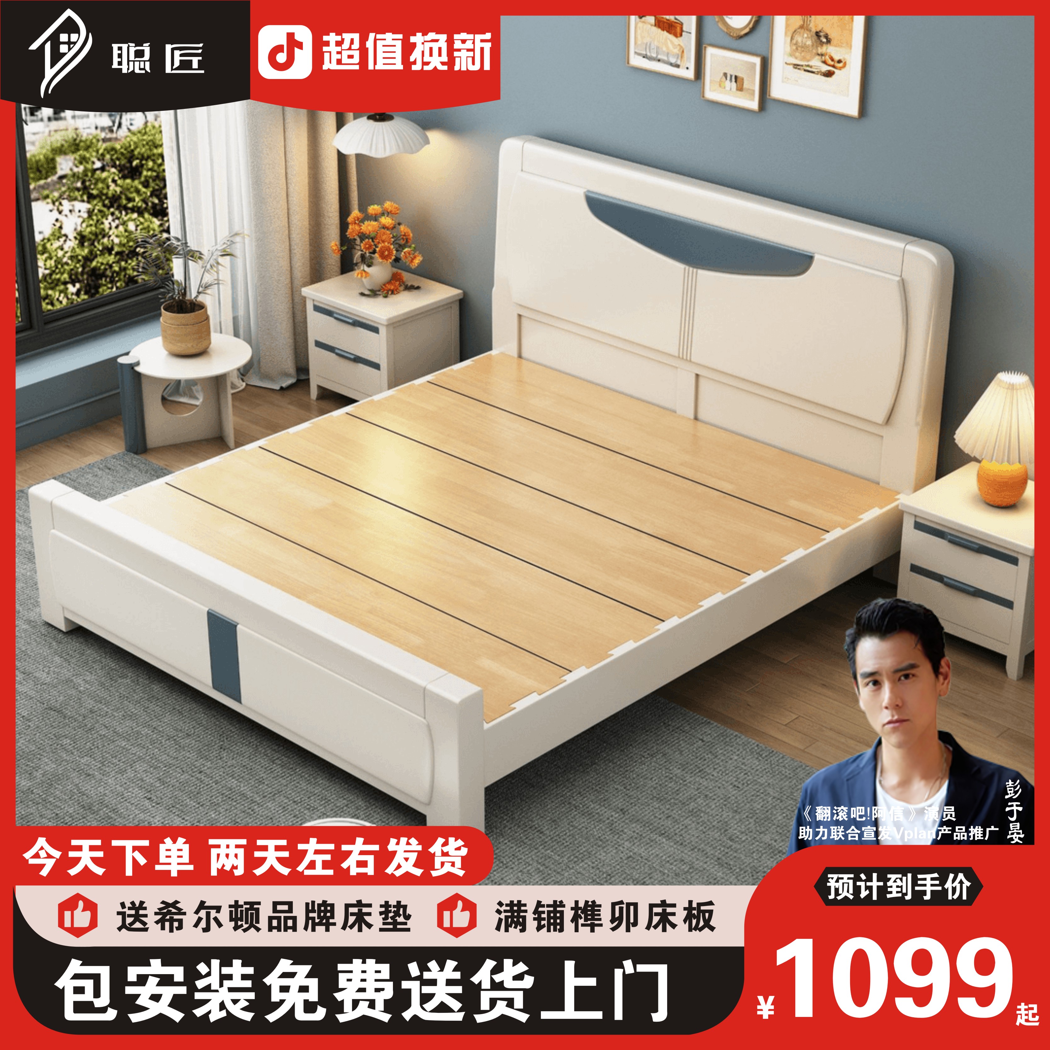 高性价比实木床现代简约主卧室1.2米儿童床1.8双人床民宿榫卯结构