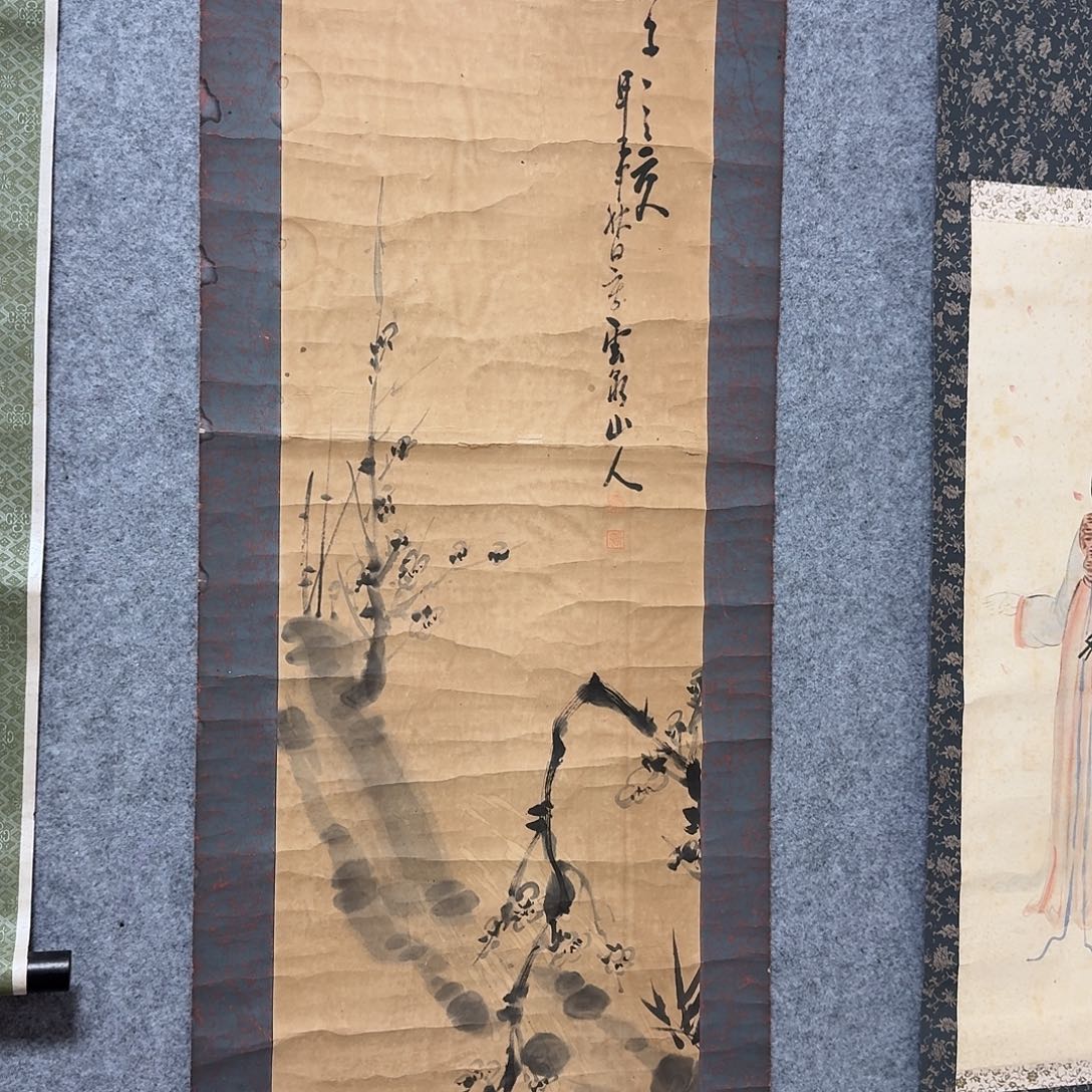 浅***觉横款字画字画字画