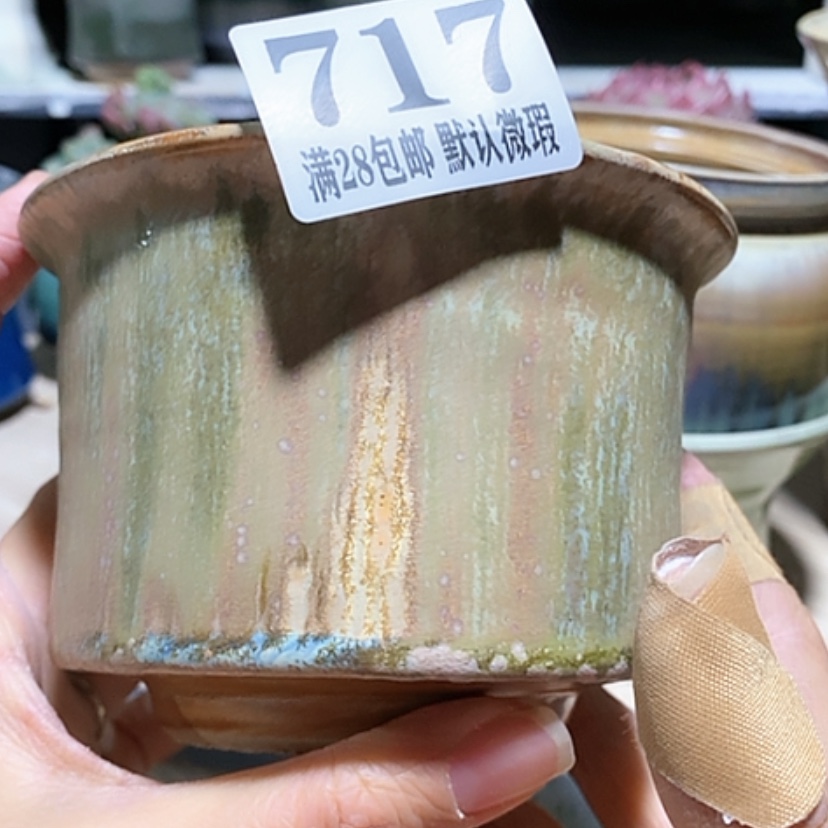 【闪购商品】红陶口10