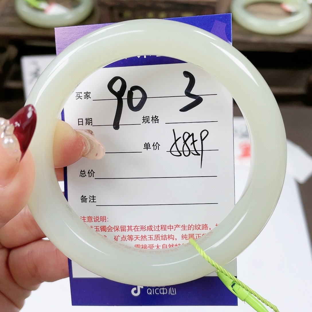 【闪购商品】和田玉手镯未镶嵌